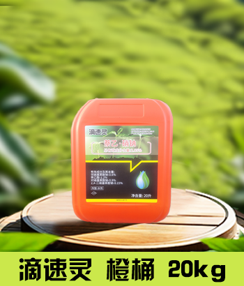 滴速灵20kg方桶
